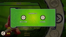 乐高幻影忍者 截图
