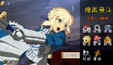 像素漫斗 截图
