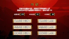像素漫斗 截图