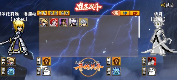 像素漫斗