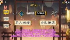 像素漫斗 截图