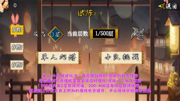 像素漫斗