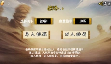 像素漫斗 截图