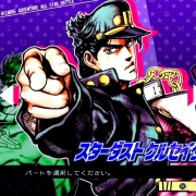 JOJO的奇幻冒险全明星大冒险