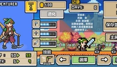 超像素生存中文版 截图