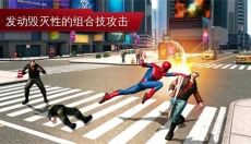 超凡蜘蛛侠2汉化版 截图
