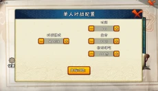 火影忍者BNO 截图