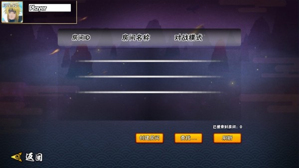火影忍者BNO