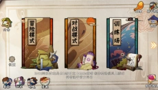 火影忍者BNO 截图