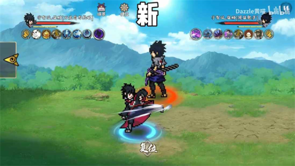 火影忍者BNO