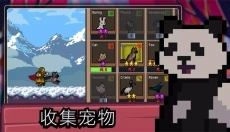 点击忍者单机 截图