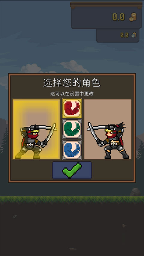 点击忍者单机