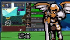 点击忍者单机 截图