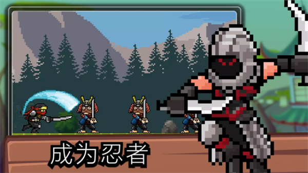 点击忍者单机