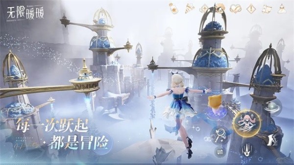 无限暖暖正版