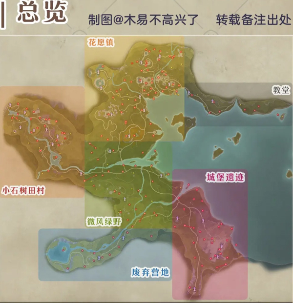 无限暖暖正版