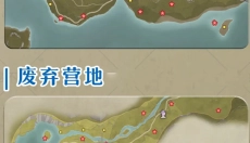 无限暖暖正版 截图