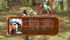 三国战纪风云再起手机版 截图