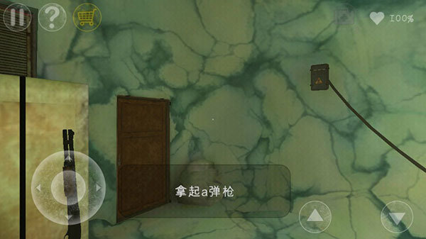 南极洲88号安卓版