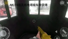 南极洲88号安卓版 截图