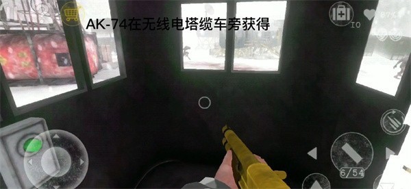 南极洲88号安卓版