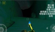 南极洲88号安卓版 截图