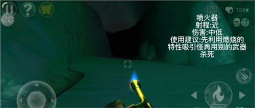 南极洲88号安卓版