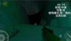 南极洲88号安卓版 截图