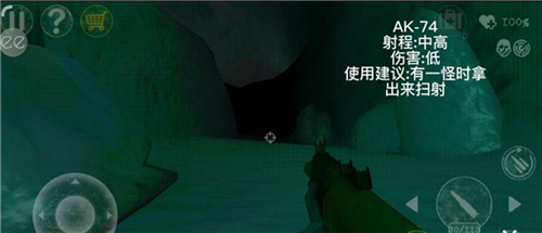 南极洲88号安卓版