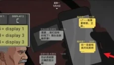 塞拉七号游戏中文版 截图