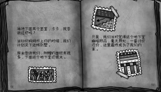 怪物之家 截图