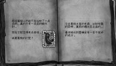 怪物之家 截图