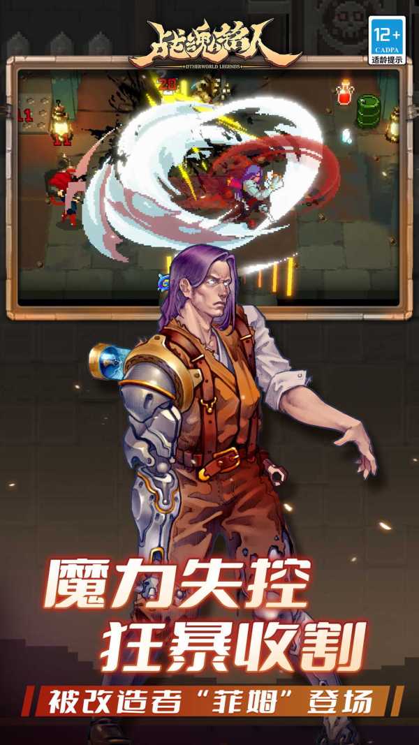 战魂铭人折相思