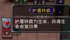 战魂铭人折相思 截图