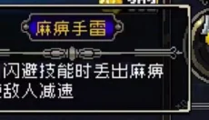 战魂铭人折相思 截图