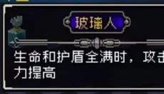 战魂铭人折相思 截图