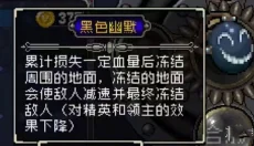战魂铭人折相思 截图