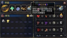 战魂铭人折相思 截图