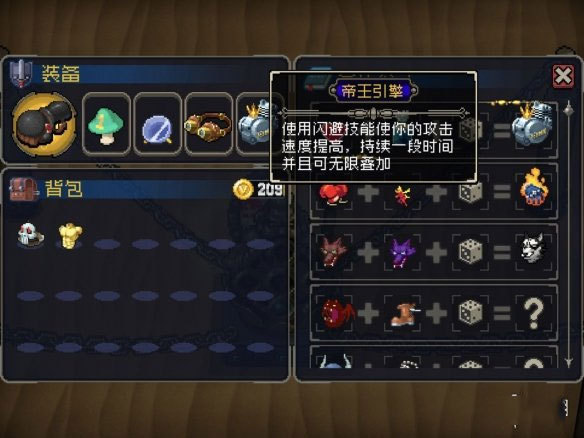 战魂铭人折相思
