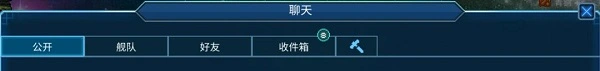超时空星舰 截图