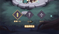 我嘎嘎乱杀最新版 截图