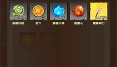 我嘎嘎乱杀最新版 截图
