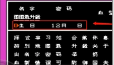 热血格斗传说中文版 截图
