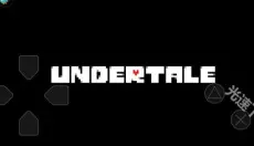 undertale 截图