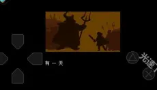 undertale 截图