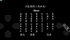 undertale 截图