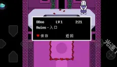 undertale 截图