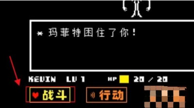 undertale