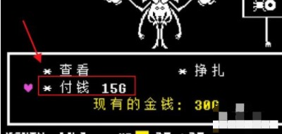 undertale