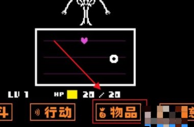 undertale